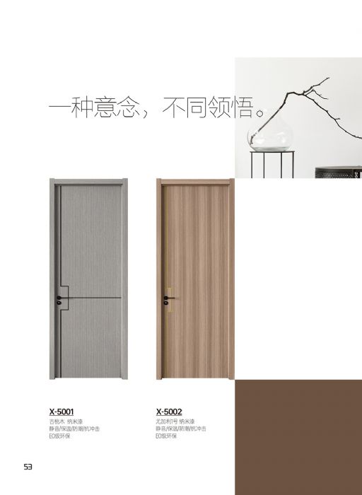 國(guó)風(fēng)系列